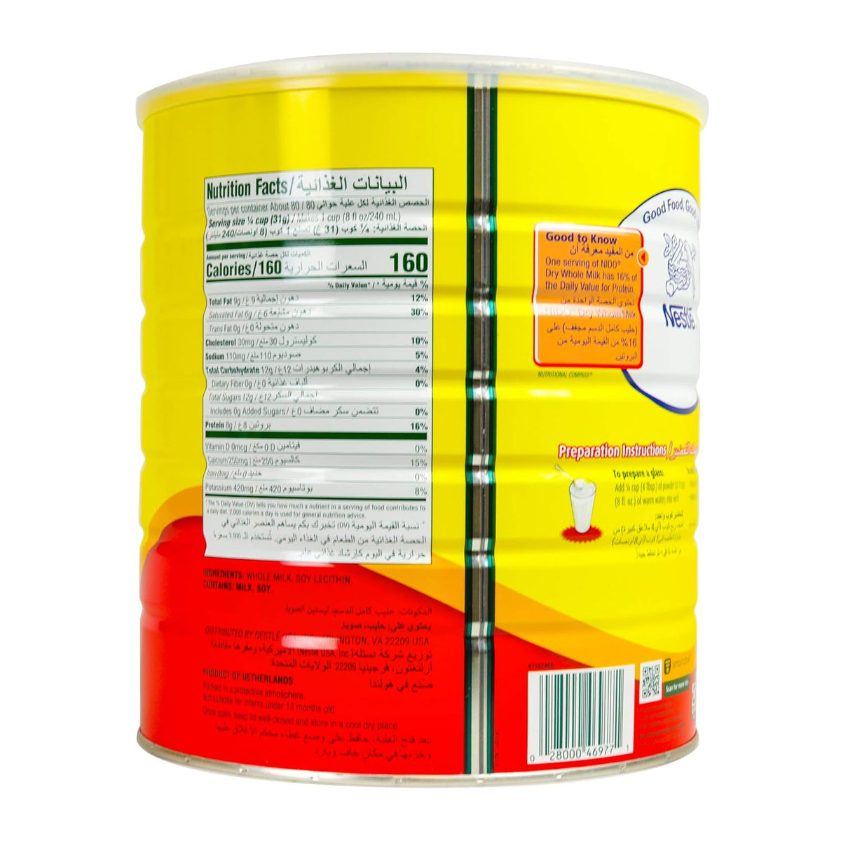 5.51 LBS Milk Powder W675165